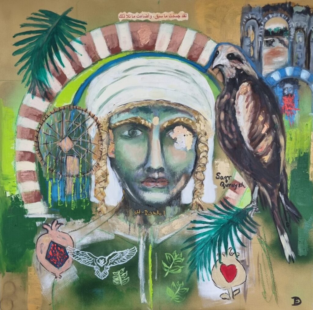 Abd Al Rahman I